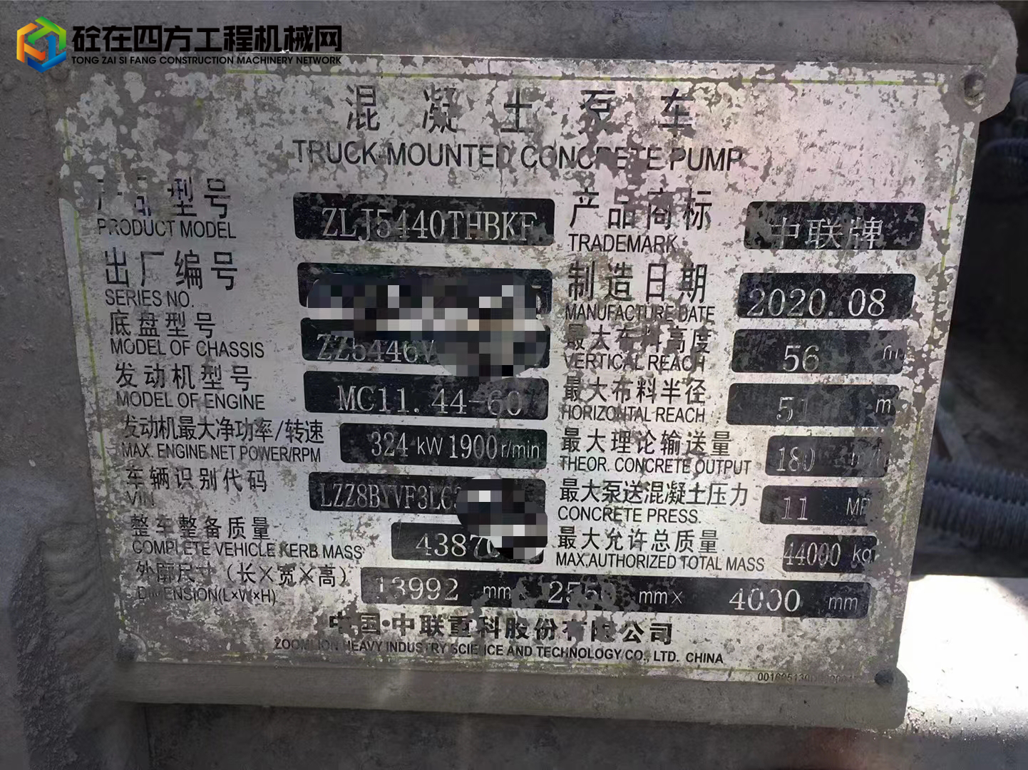 https://images.tongzsf.com/tong/truck_machine/20221011/16344d2a56dc42.jpg