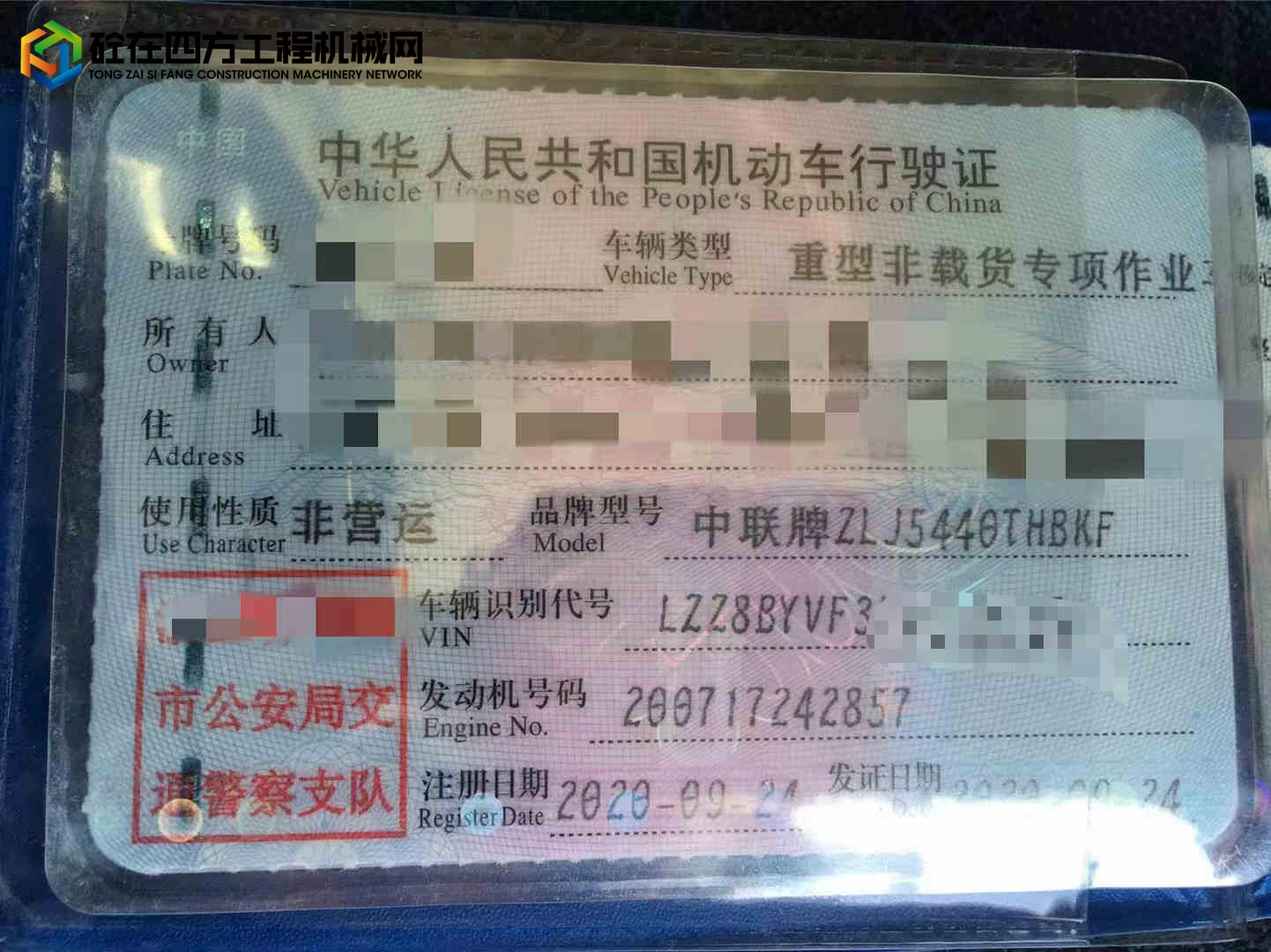 https://images.tongzsf.com/tong/truck_machine/20221011/16344d2ad0f592.jpg