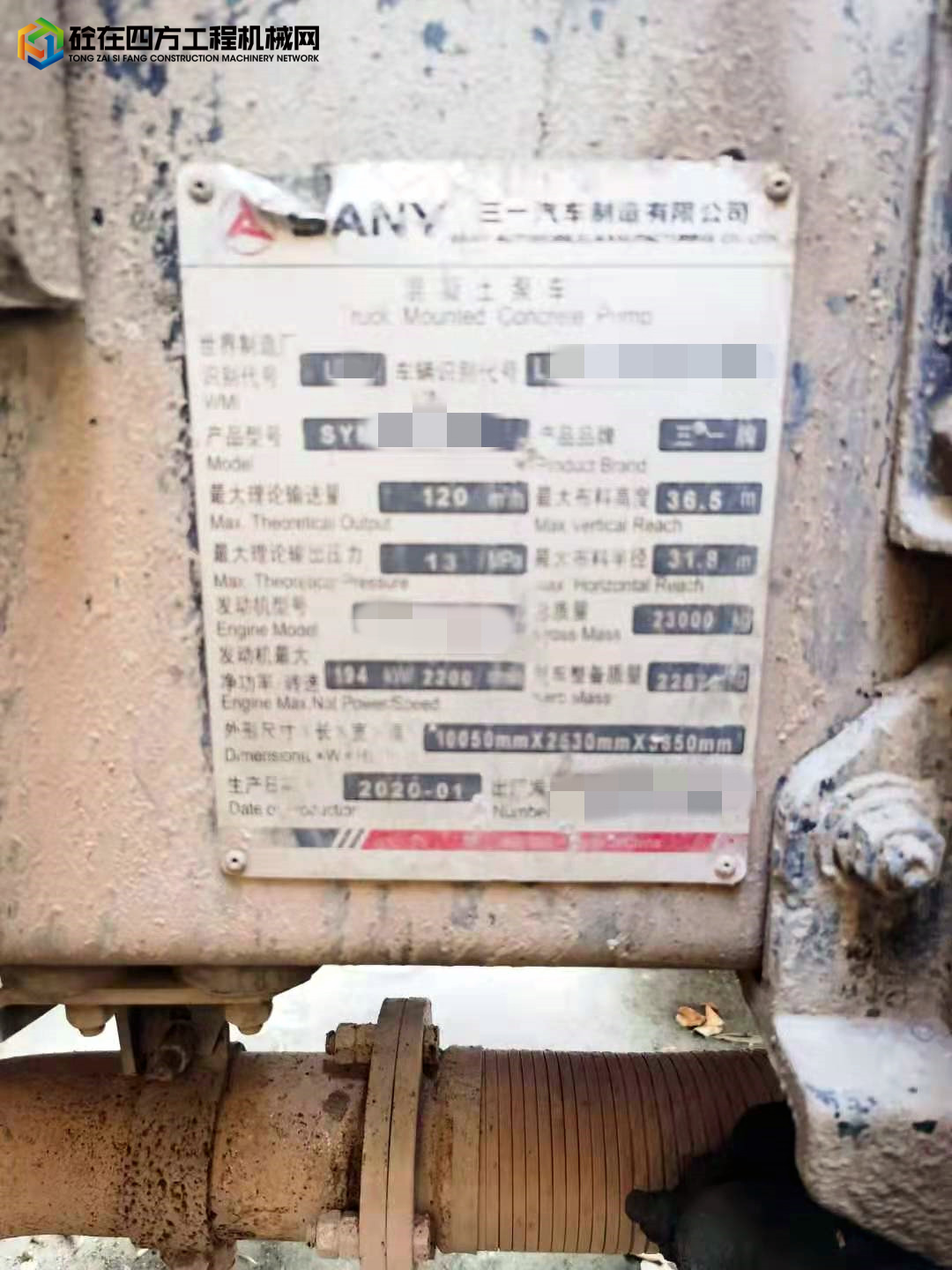 https://images.tongzsf.com/tong/truck_machine/20221011/163452153925ee.jpg