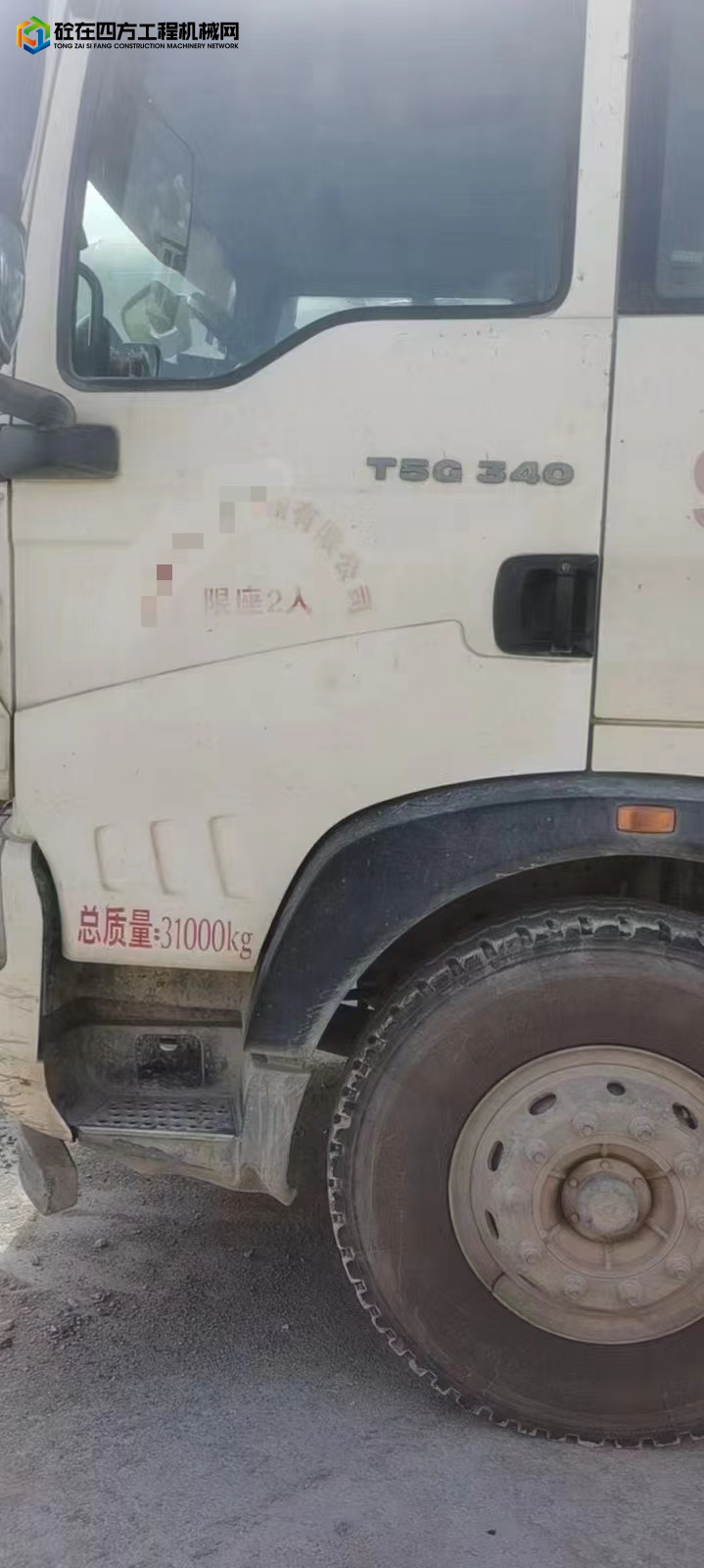 https://images.tongzsf.com/tong/truck_machine/20221012/1634611a780192.jpg