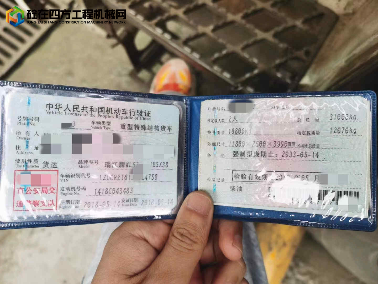 https://images.tongzsf.com/tong/truck_machine/20221012/163467be883109.jpg