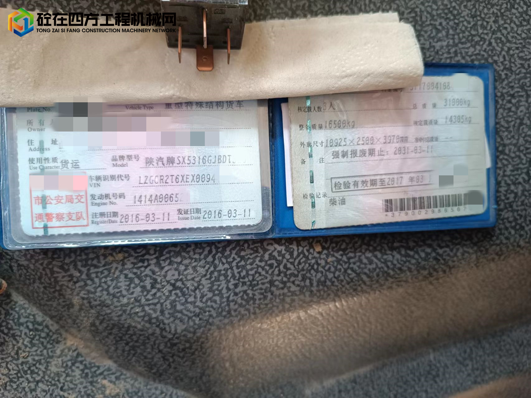 https://images.tongzsf.com/tong/truck_machine/20221012/163468ad423264.jpg