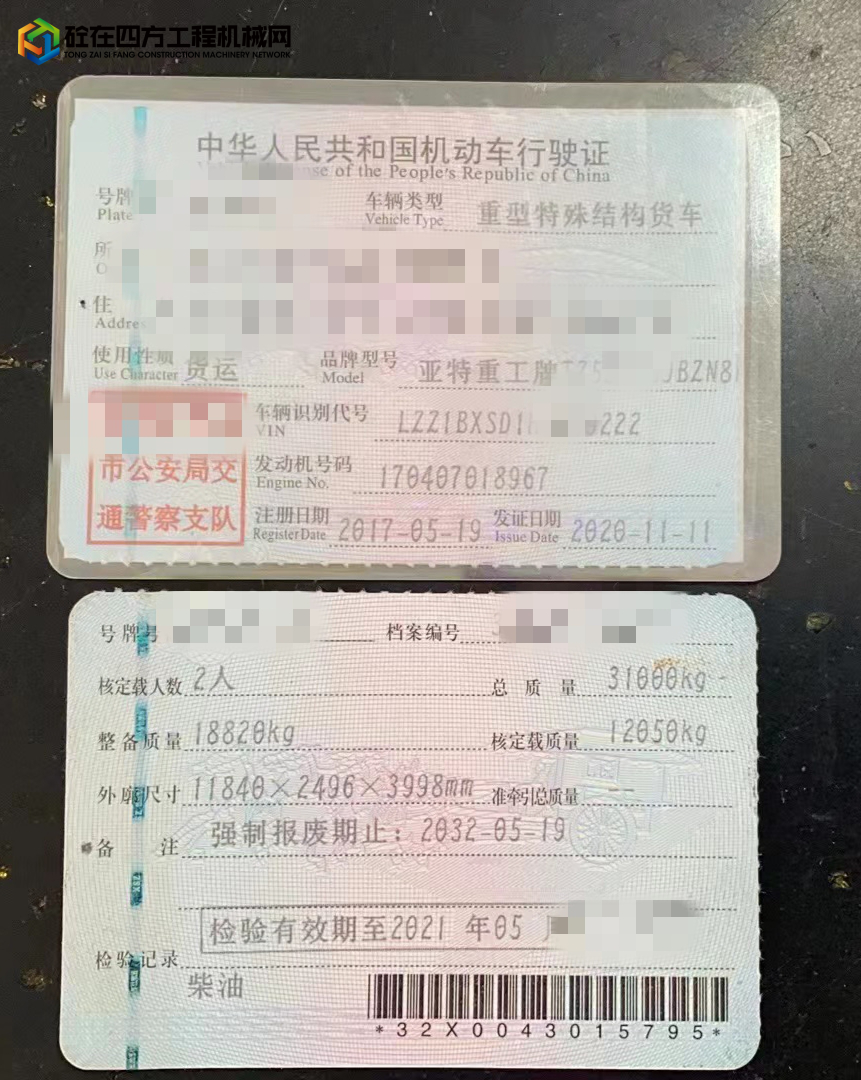 https://images.tongzsf.com/tong/truck_machine/20221012/16346c0fd0dbc4.jpg