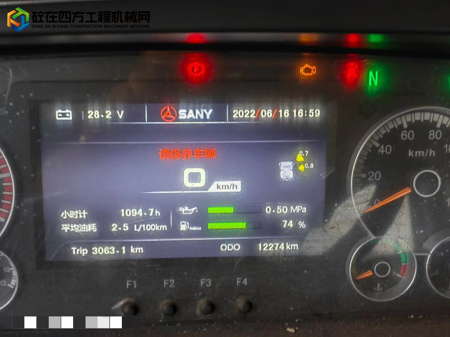 https://images.tongzsf.com/tong/truck_machine/20221013/16347639ed19d5.jpg