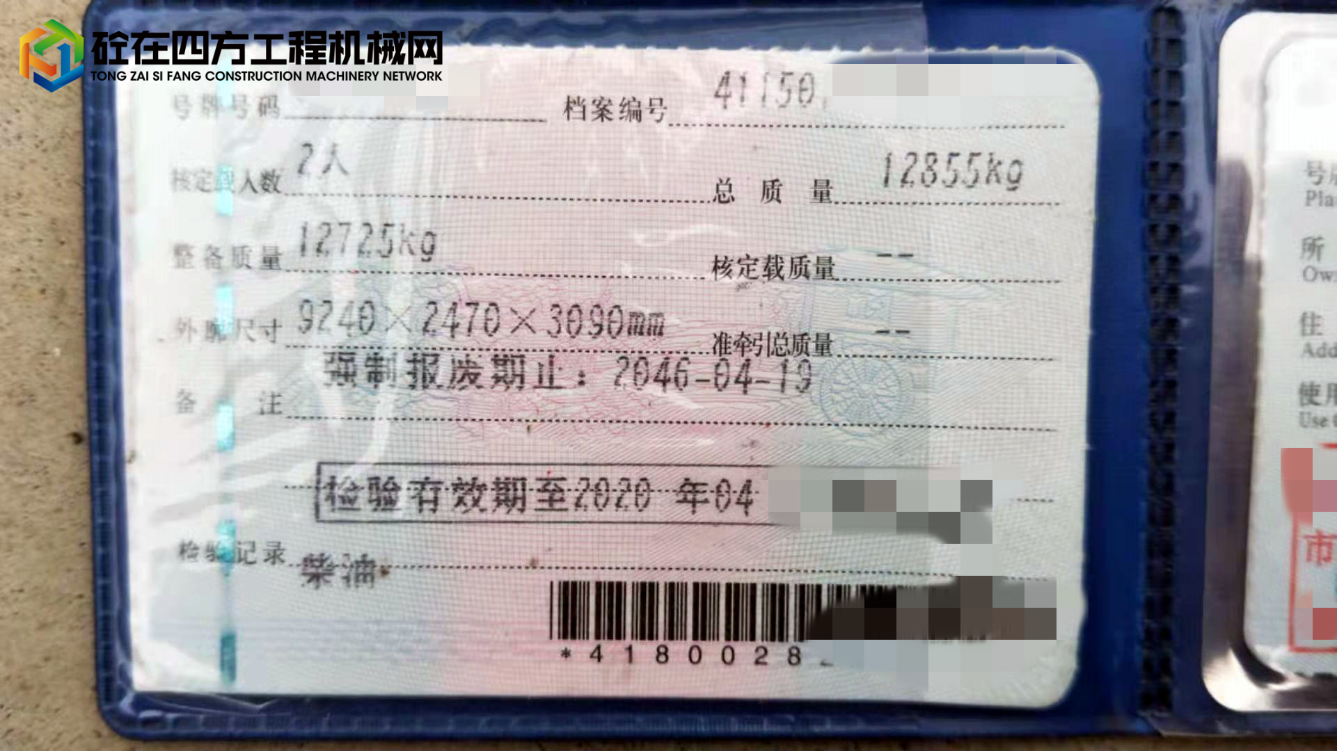 https://images.tongzsf.com/tong/truck_machine/20221013/1634784246f392.jpg