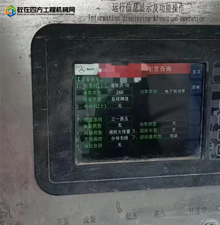 https://images.tongzsf.com/tong/truck_machine/20221013/163478bee99890.jpg