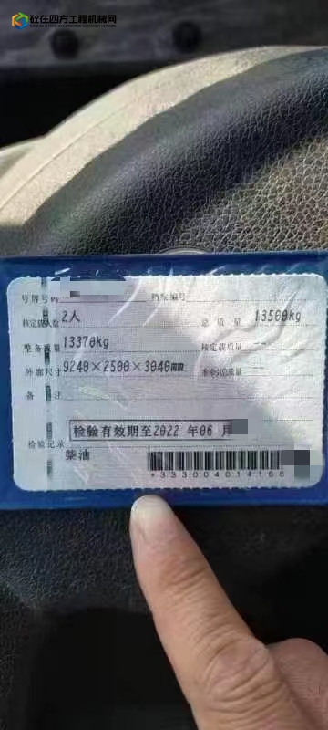 https://images.tongzsf.com/tong/truck_machine/20221013/163478bef59564.jpg