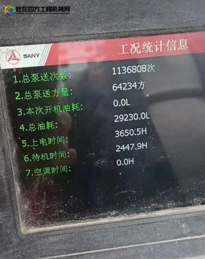 https://images.tongzsf.com/tong/truck_machine/20221013/163478bef979c4.jpg