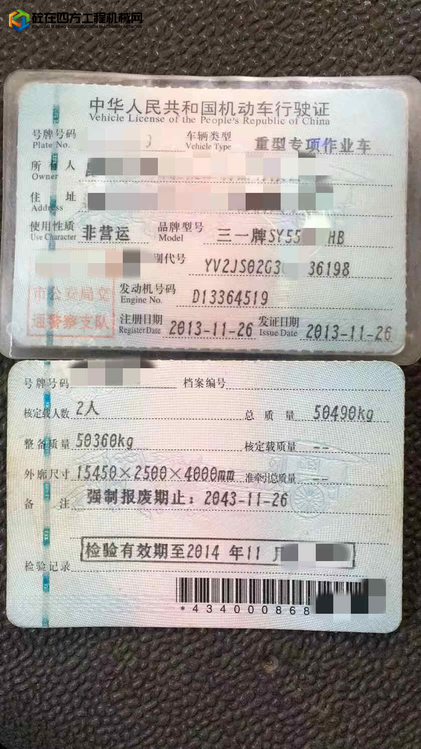 https://images.tongzsf.com/tong/truck_machine/20221013/16347ab32a32e1.jpg