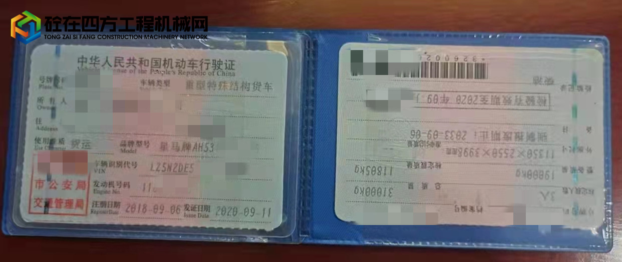 https://images.tongzsf.com/tong/truck_machine/20221013/16347b6d2a9065.jpg