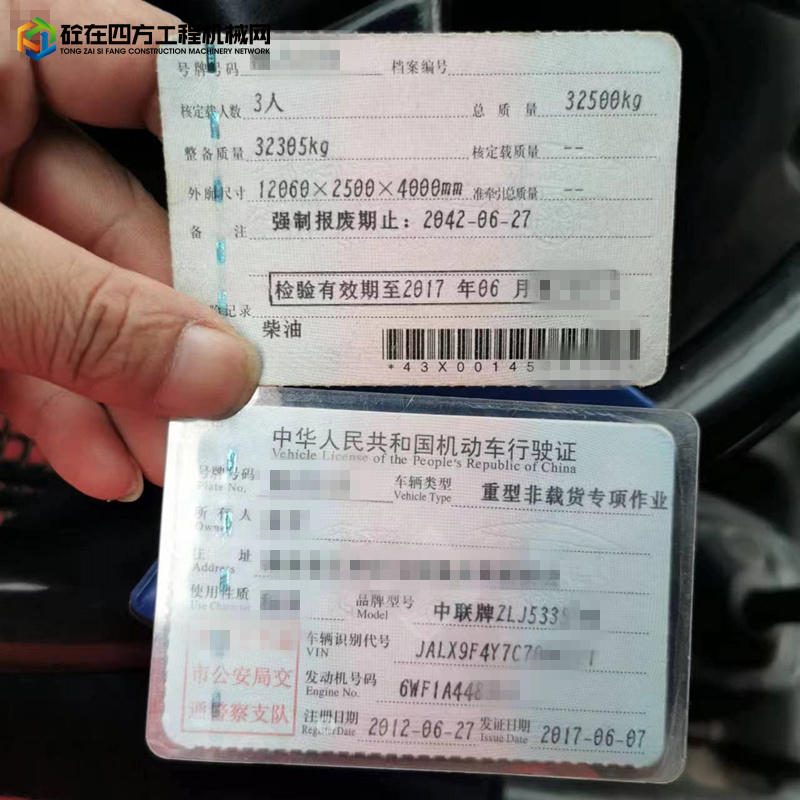 https://images.tongzsf.com/tong/truck_machine/20221013/16347d05345c8e.jpg