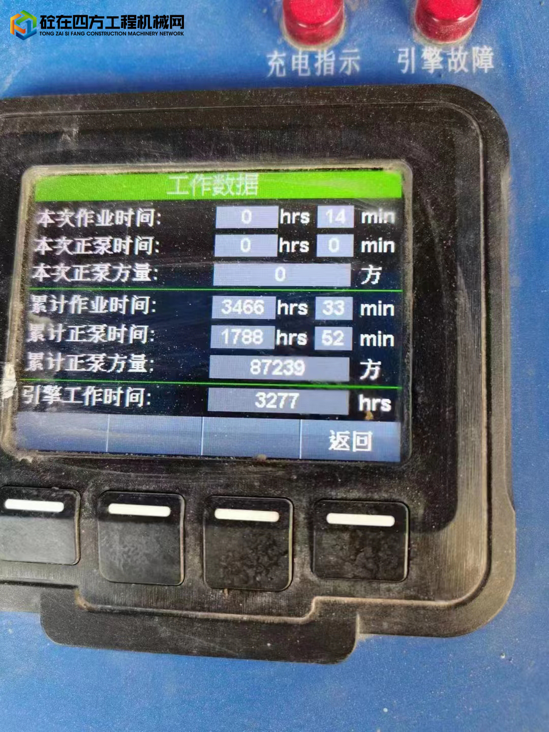 https://images.tongzsf.com/tong/truck_machine/20221013/16347d265b4554.jpg