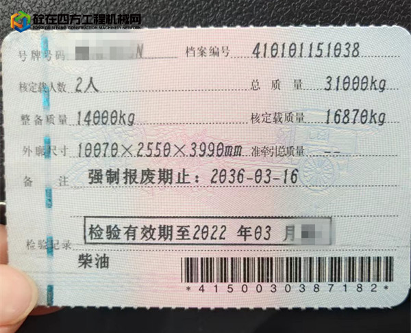 https://images.tongzsf.com/tong/truck_machine/20221013/16347d304e2bc7.jpg