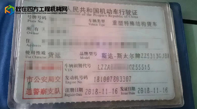 https://images.tongzsf.com/tong/truck_machine/20221013/16347d4d58dbec.jpg