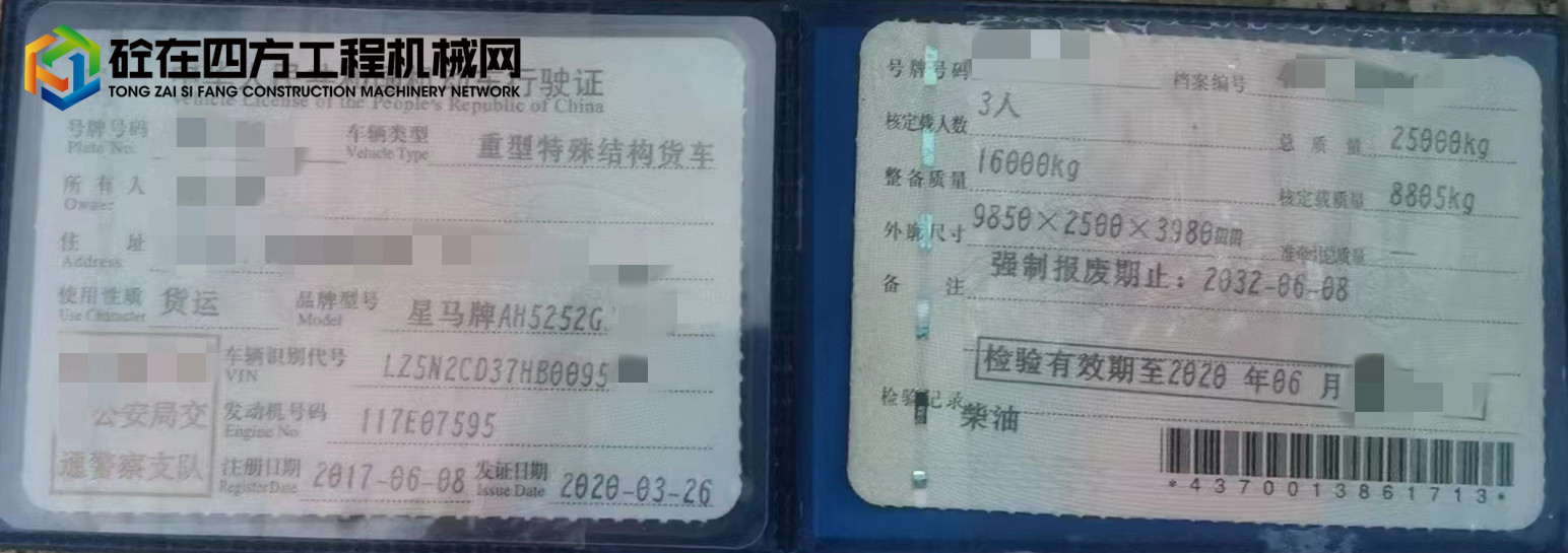 https://images.tongzsf.com/tong/truck_machine/20221013/16347d6d35648e.jpg