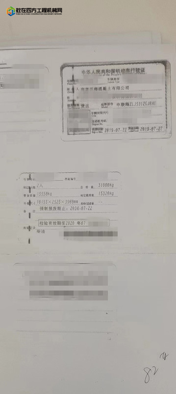 https://images.tongzsf.com/tong/truck_machine/20221013/16347d783ebd5c.jpg