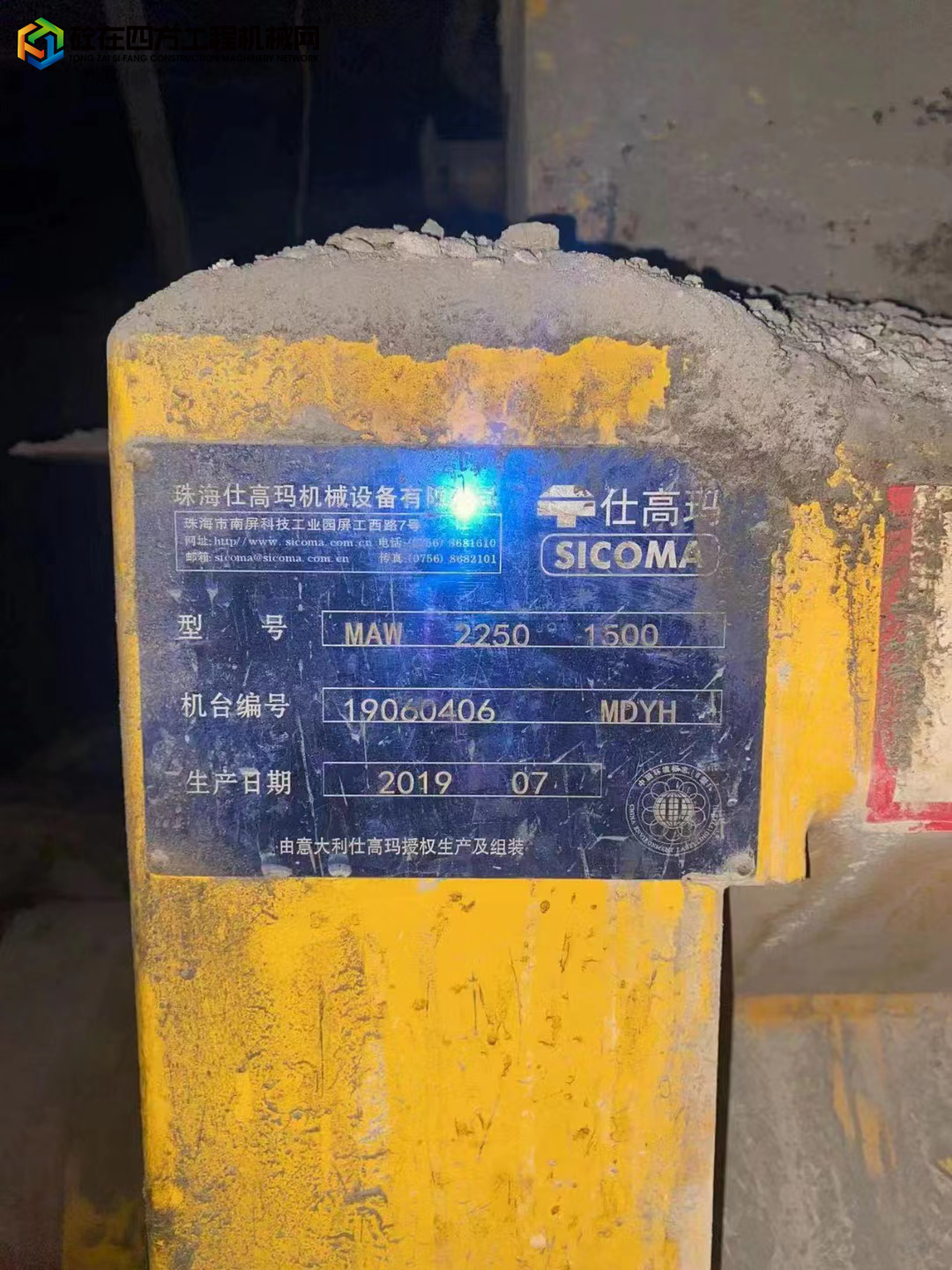 https://images.tongzsf.com/tong/truck_machine/20221014/16348c36b680f6.jpg