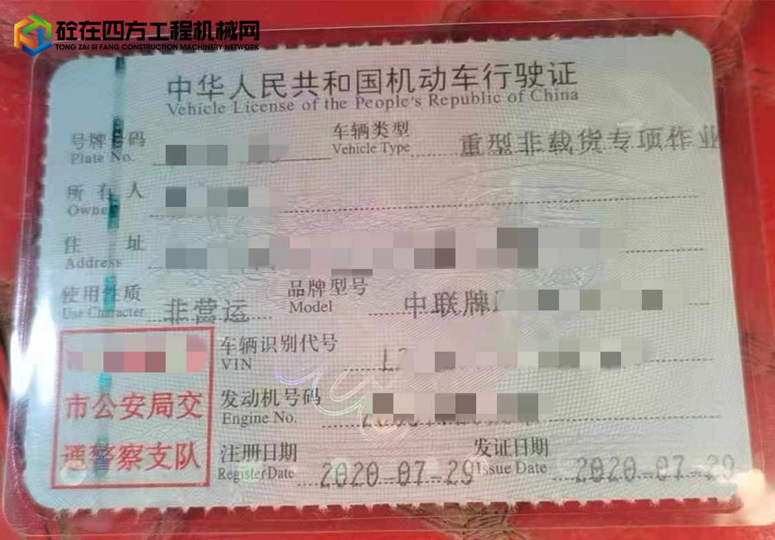 https://images.tongzsf.com/tong/truck_machine/20221014/16348f92db9487.jpg