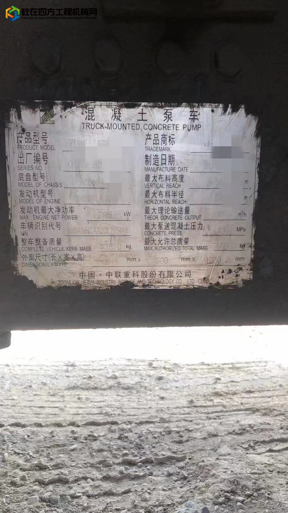 https://images.tongzsf.com/tong/truck_machine/20221014/16348fbc874c4a.jpg
