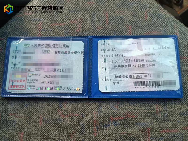 https://images.tongzsf.com/tong/truck_machine/20221014/163492cfa24ae6.jpg