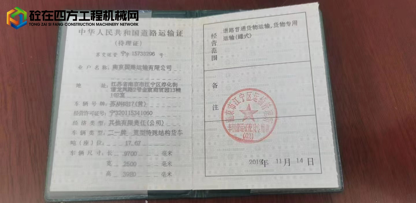 https://images.tongzsf.com/tong/truck_machine/20221017/1634cc7af2ac0e.jpg