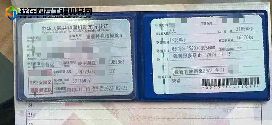 https://images.tongzsf.com/tong/truck_machine/20221017/1634cf4921d1c4.jpg