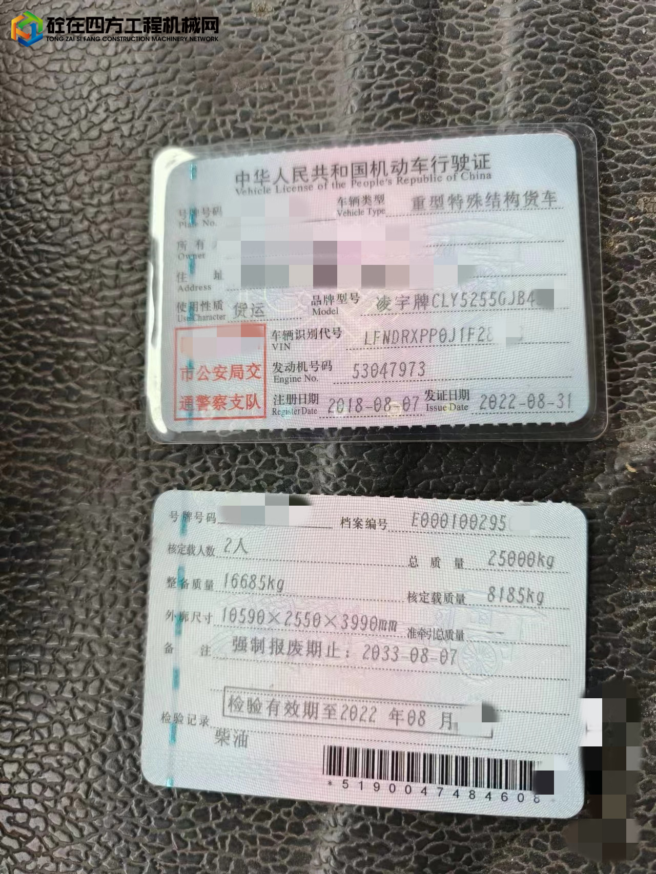 https://images.tongzsf.com/tong/truck_machine/20221017/1634cfef2606d6.jpg