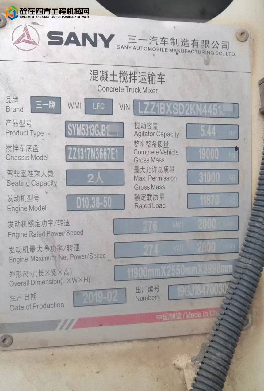 https://images.tongzsf.com/tong/truck_machine/20221017/1634d022ec5050.jpg