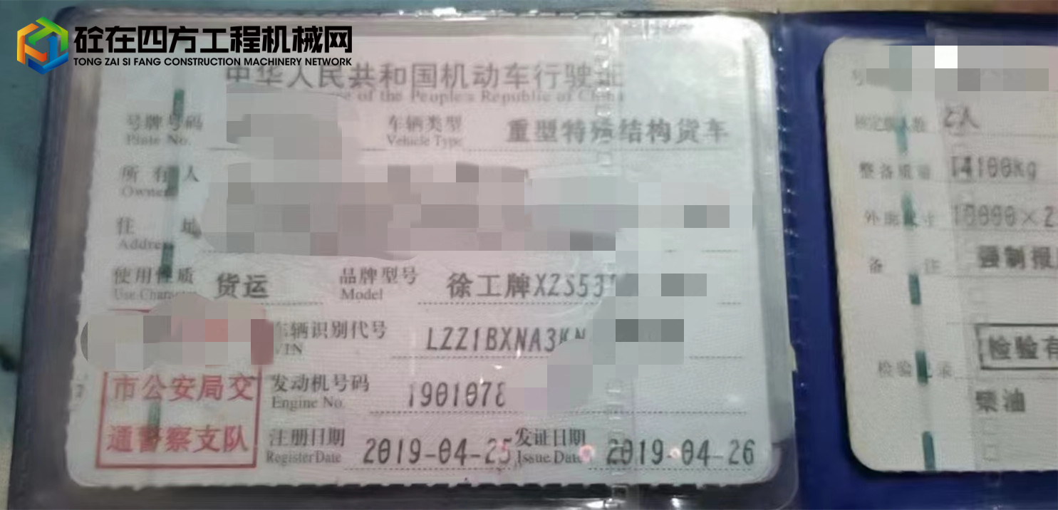 https://images.tongzsf.com/tong/truck_machine/20221018/1634e14f4288da.jpg
