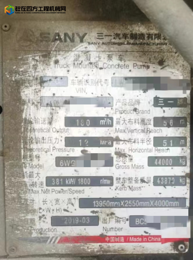 https://images.tongzsf.com/tong/truck_machine/20221018/1634e297e081dd.jpg