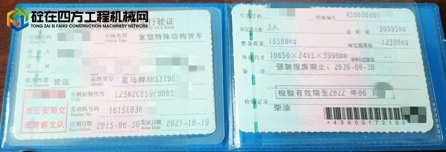 https://images.tongzsf.com/tong/truck_machine/20221018/1634e3d06a4317.jpg