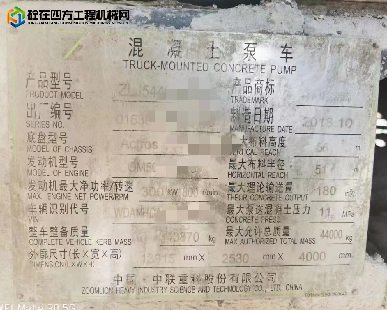 https://images.tongzsf.com/tong/truck_machine/20221018/1634e3f822ca6b.jpg