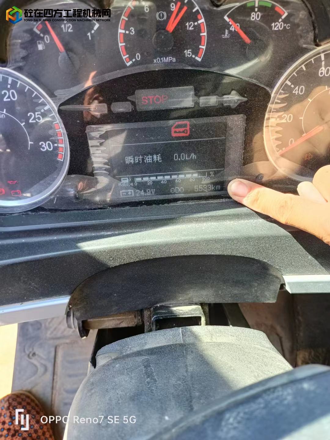 https://images.tongzsf.com/tong/truck_machine/20221018/1634e54a25bcd1.jpg