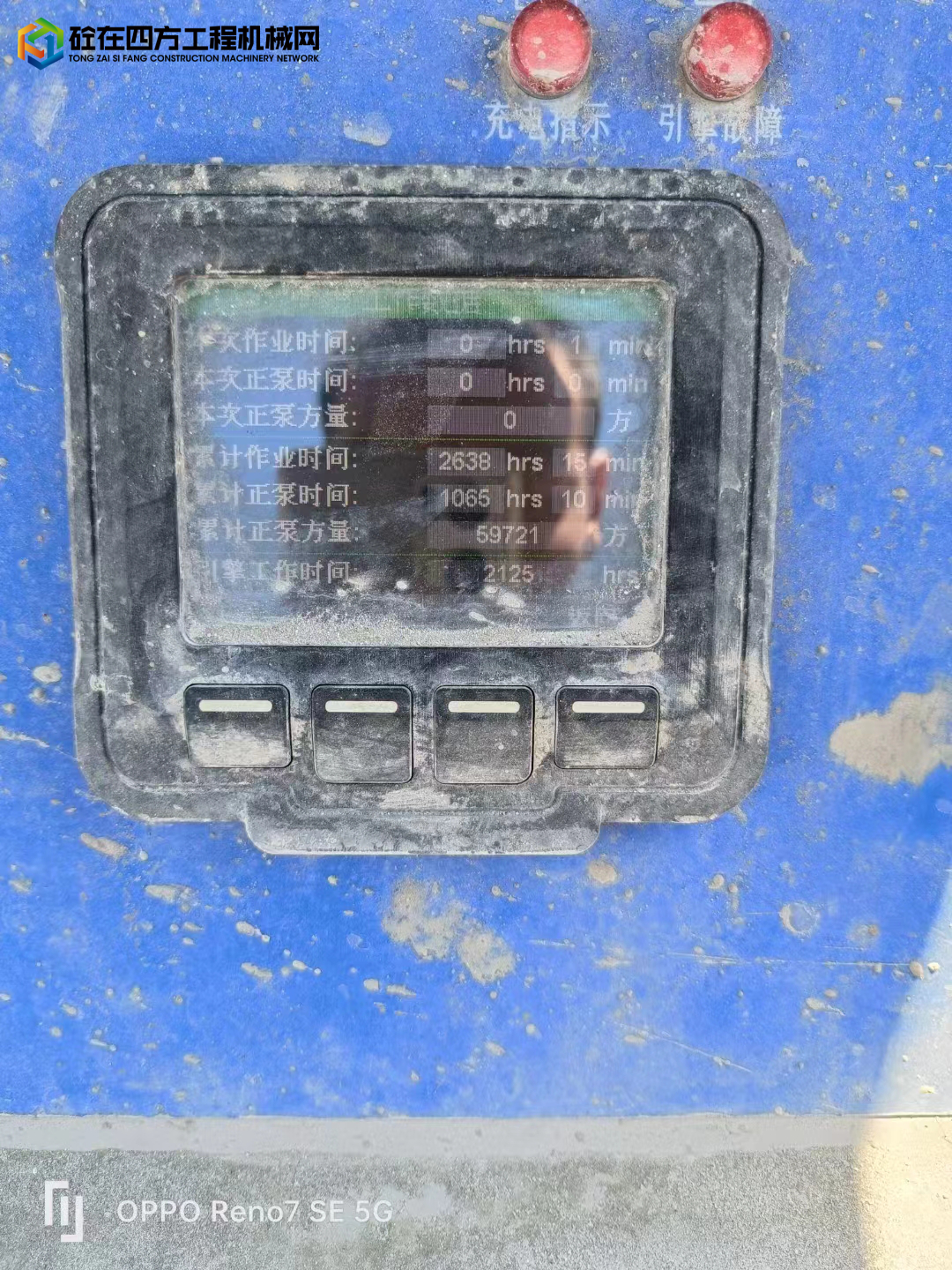 https://images.tongzsf.com/tong/truck_machine/20221018/1634e54b788332.jpg