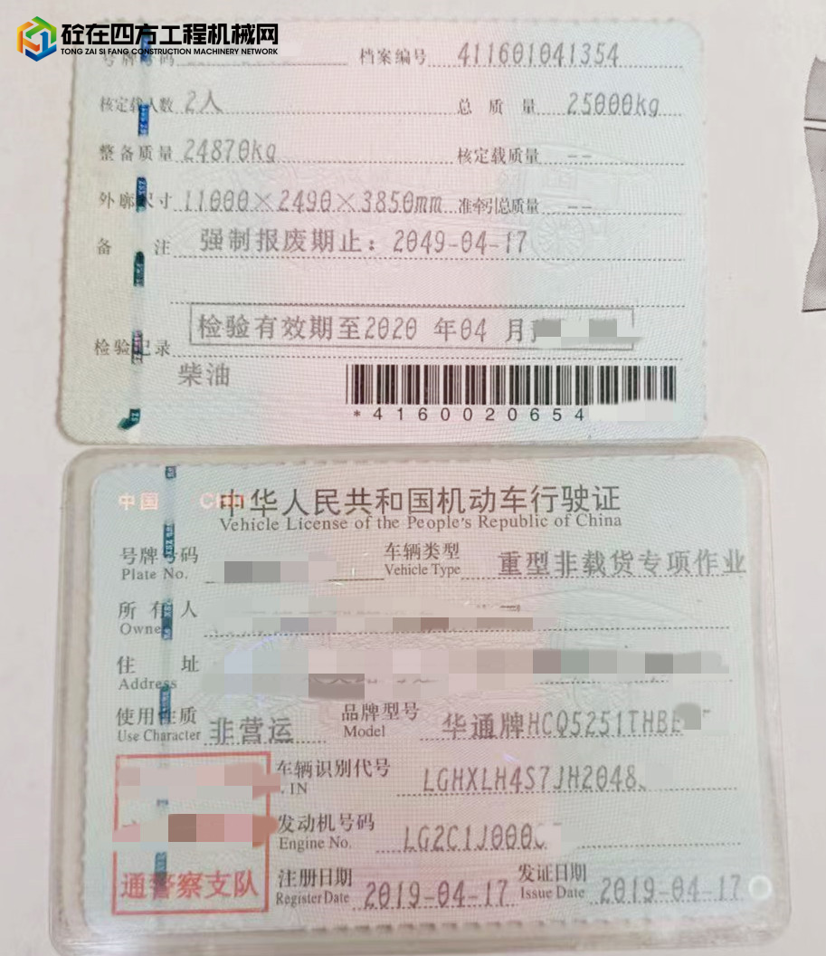https://images.tongzsf.com/tong/truck_machine/20221018/1634e55375414c.jpg