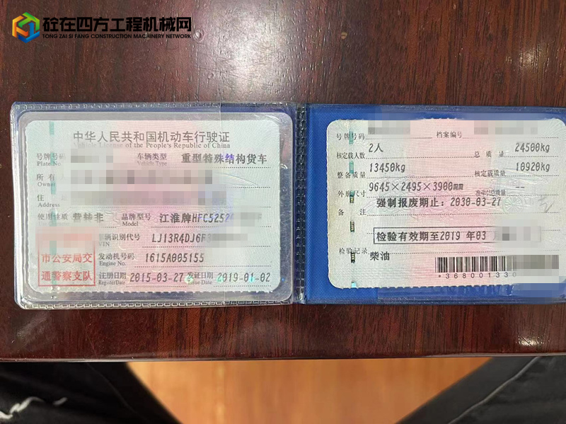https://images.tongzsf.com/tong/truck_machine/20221018/1634e5a6e92ed1.jpg