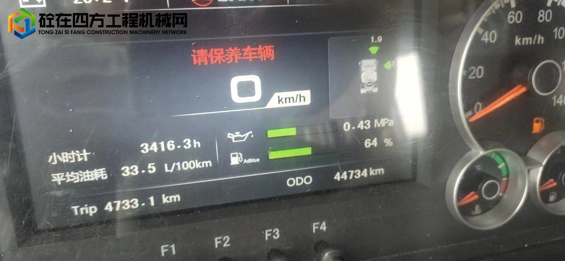 https://images.tongzsf.com/tong/truck_machine/20221019/1634f6294ebe9a.jpg