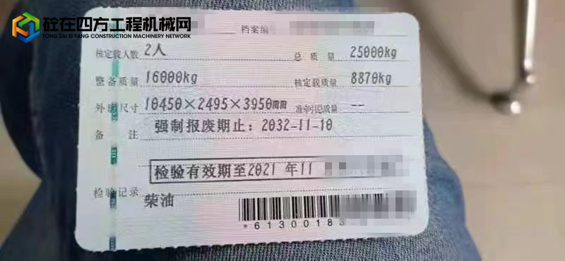 https://images.tongzsf.com/tong/truck_machine/20221019/1634f92d62cbcf.jpg