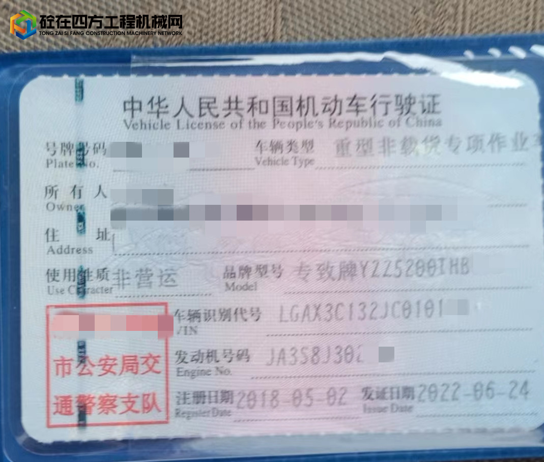 https://images.tongzsf.com/tong/truck_machine/20221019/1634fa770e5803.jpg