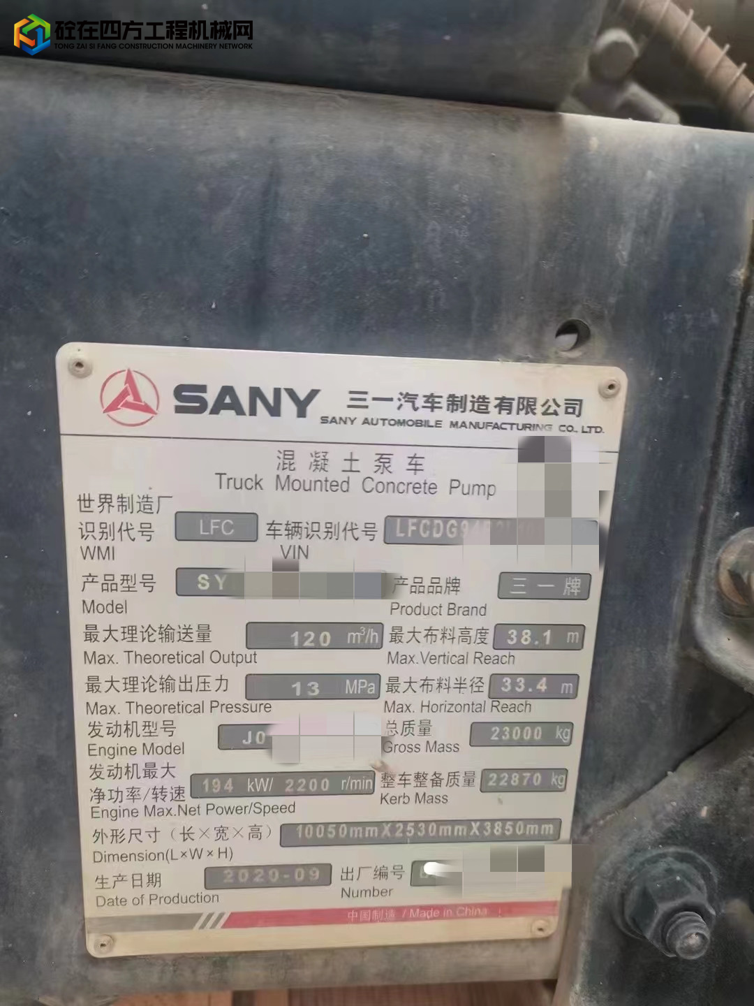 https://images.tongzsf.com/tong/truck_machine/20221019/1634faaaf44d69.jpg