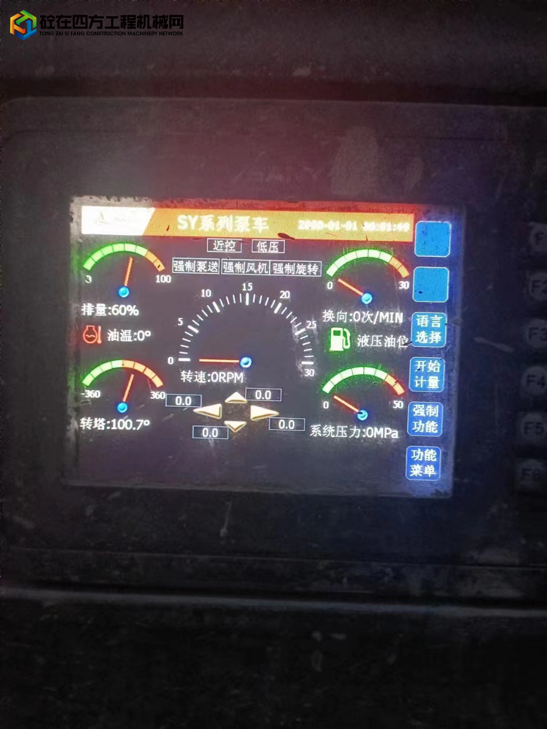 https://images.tongzsf.com/tong/truck_machine/20221020/16350e77990d6c.jpg