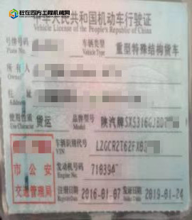 https://images.tongzsf.com/tong/truck_machine/20221020/163510d7598c11.jpg