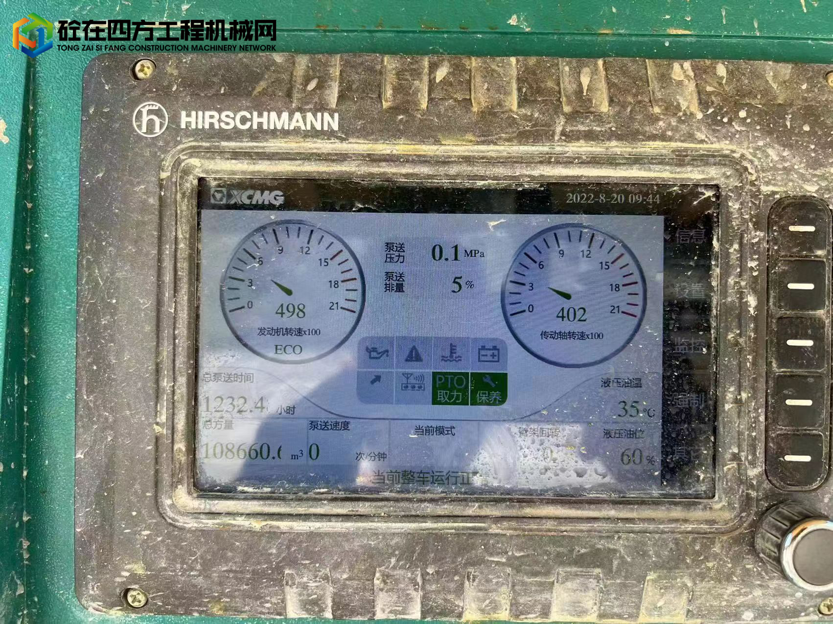 https://images.tongzsf.com/tong/truck_machine/20221020/163511b4fade79.jpg