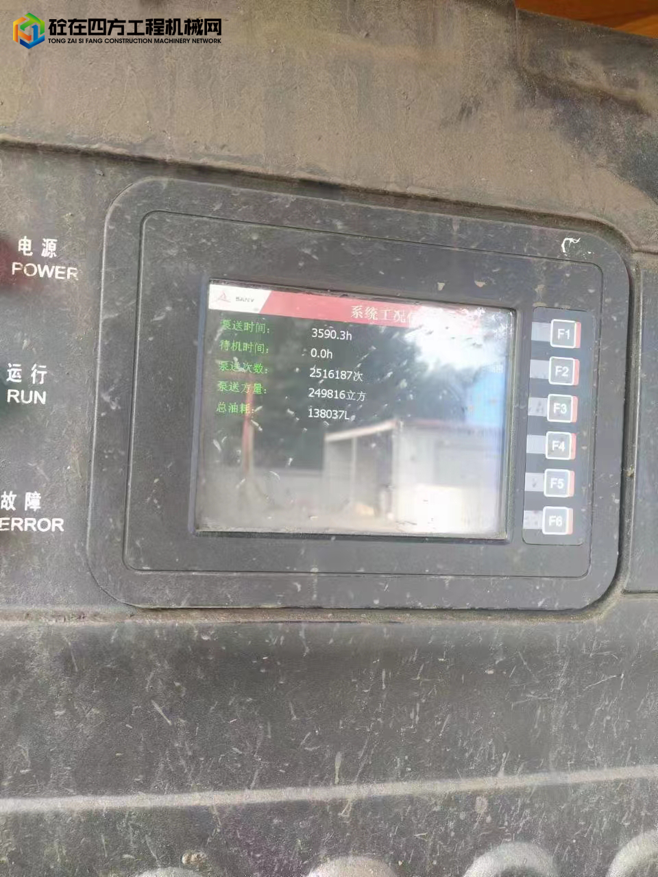 https://images.tongzsf.com/tong/truck_machine/20221021/163524a09496ab.jpg