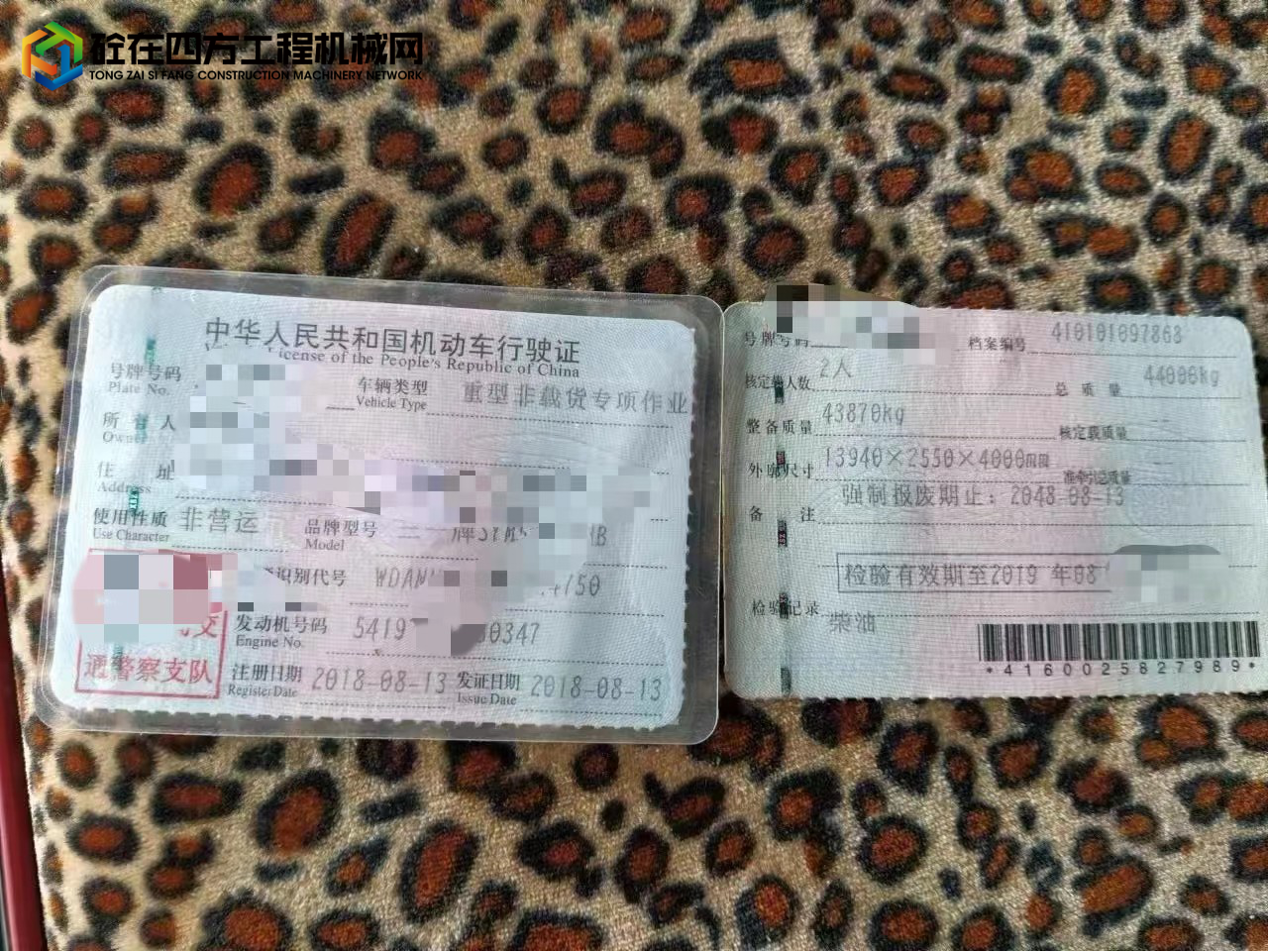 https://images.tongzsf.com/tong/truck_machine/20221021/163524a0f1dfbb.jpg