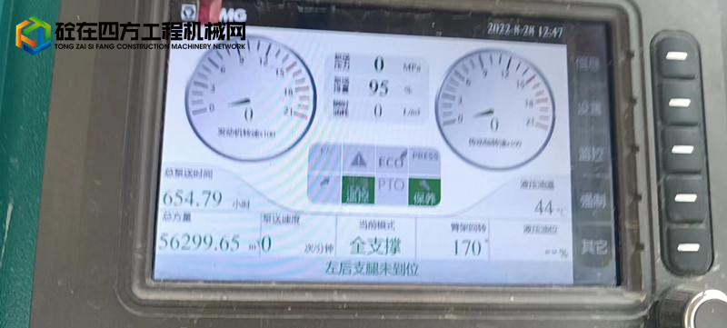 https://images.tongzsf.com/tong/truck_machine/20221021/16352549c8ecd7.jpg