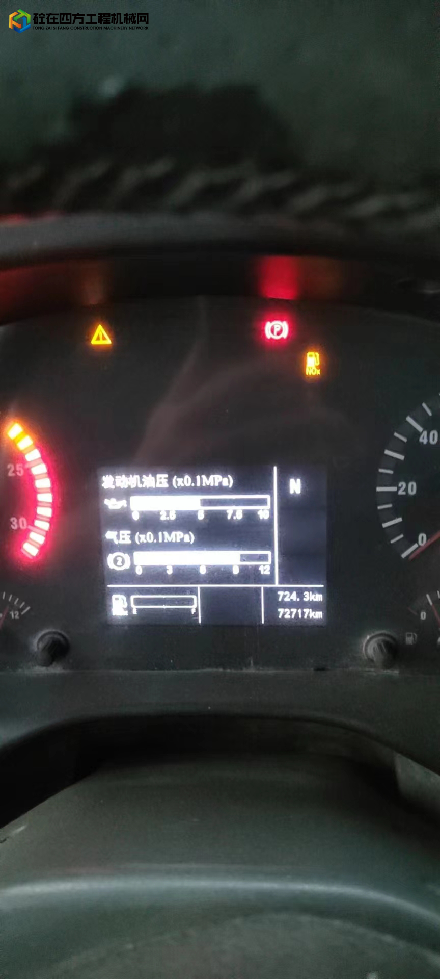 https://images.tongzsf.com/tong/truck_machine/20221022/163535df0eaafc.jpg