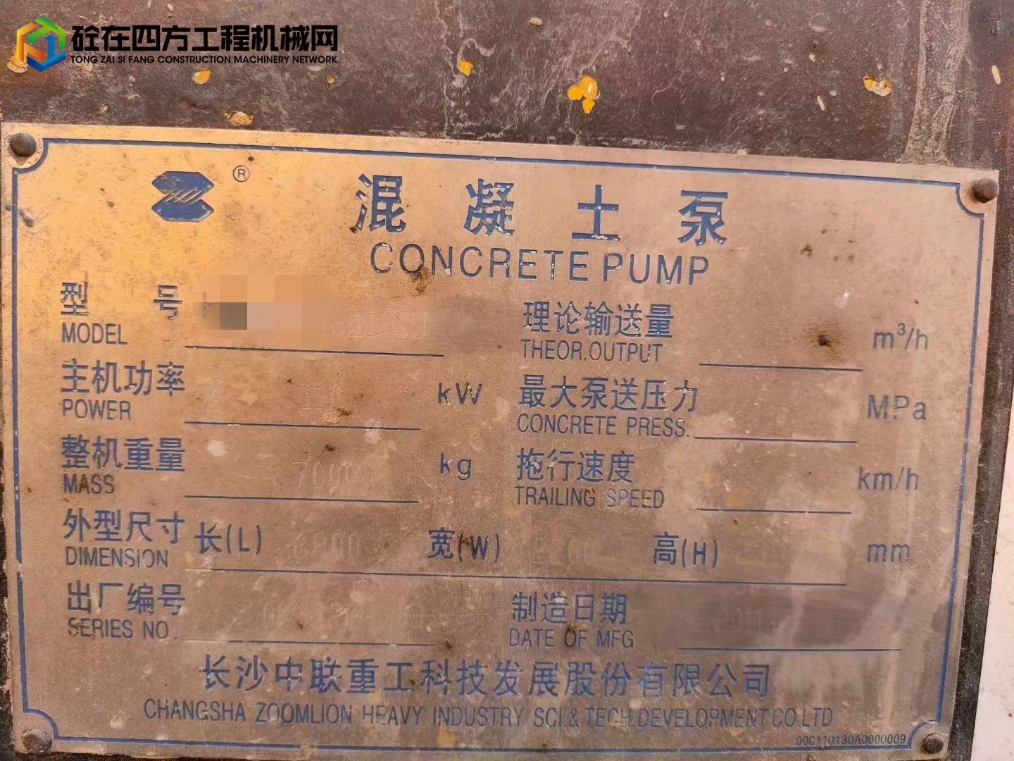 https://images.tongzsf.com/tong/truck_machine/20221023/1635506b53ec14.jpg