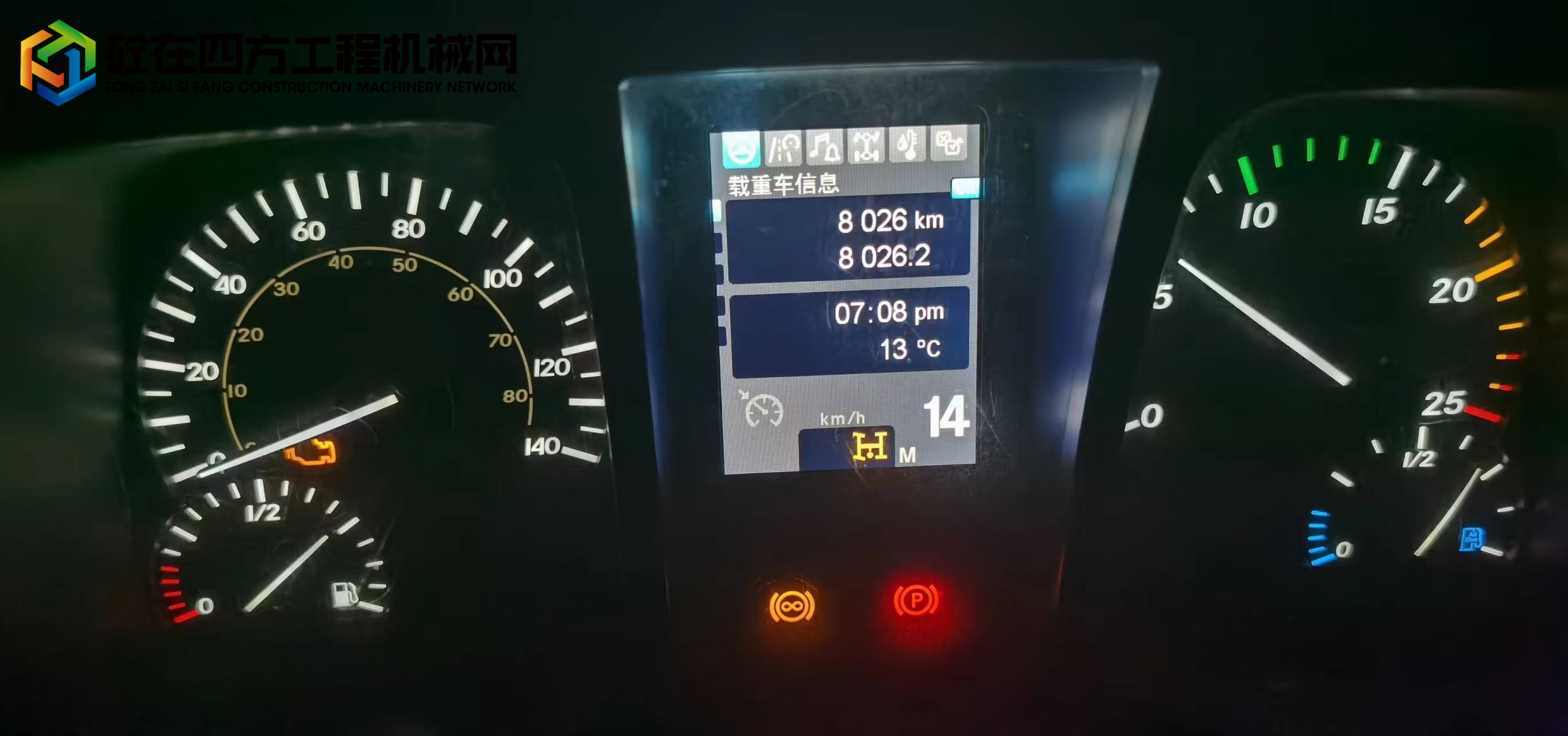 https://images.tongzsf.com/tong/truck_machine/20221023/163550a5233505.jpg