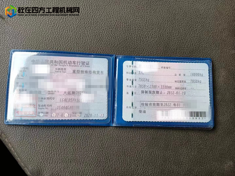 https://images.tongzsf.com/tong/truck_machine/20221024/163560cba404cb.jpg